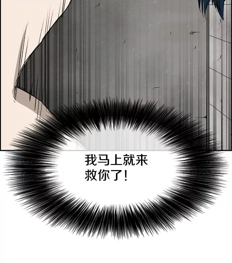 85.合体 第6页