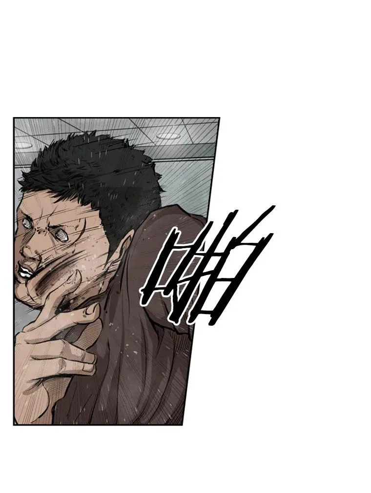 85.合体 第11页