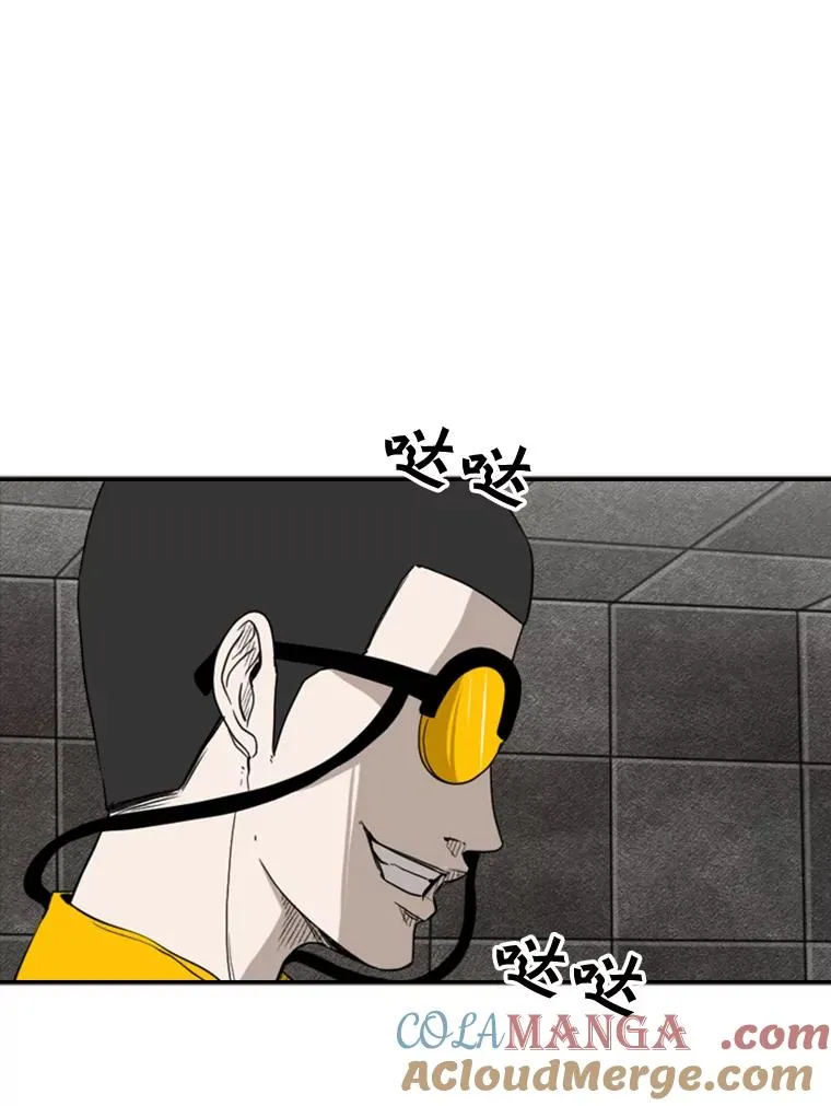 85.合体 第21页