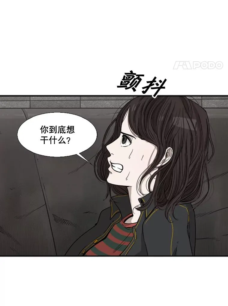 85.合体 第22页