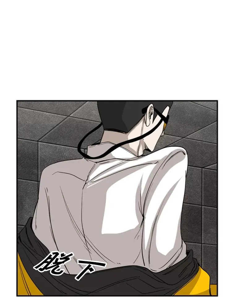 85.合体 第26页