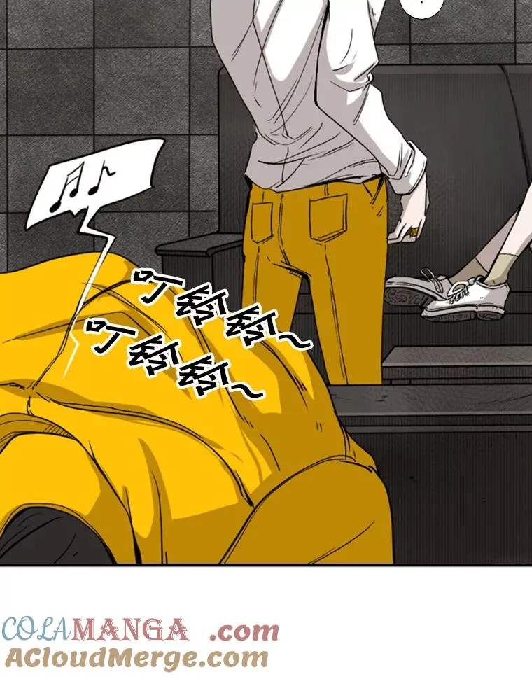 85.合体 第29页