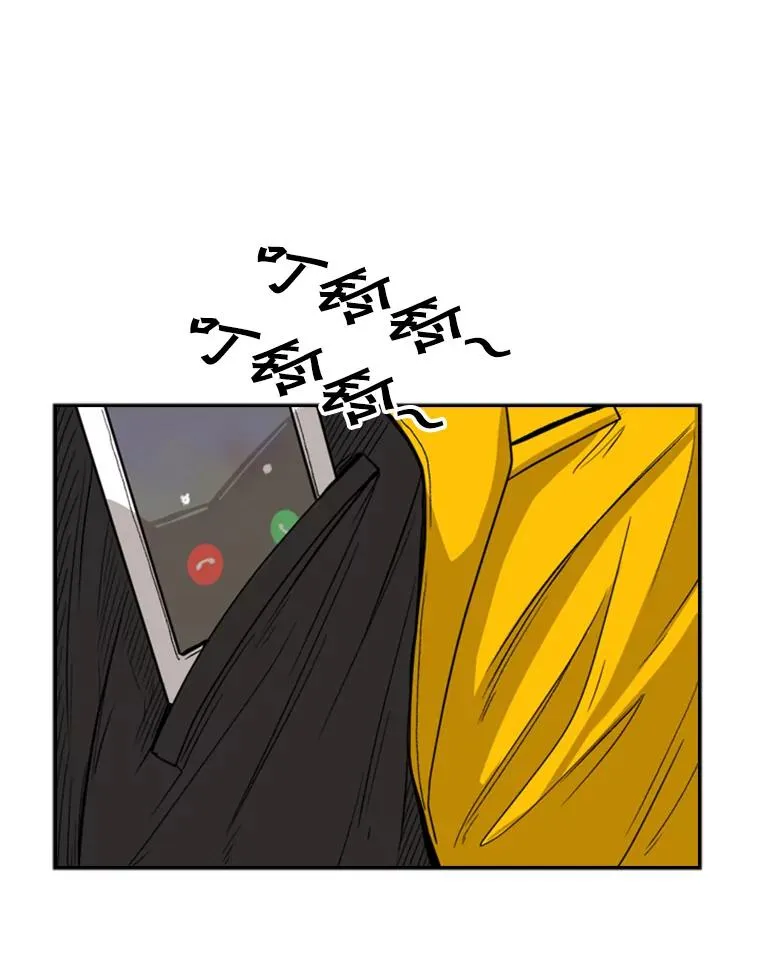 85.合体 第30页