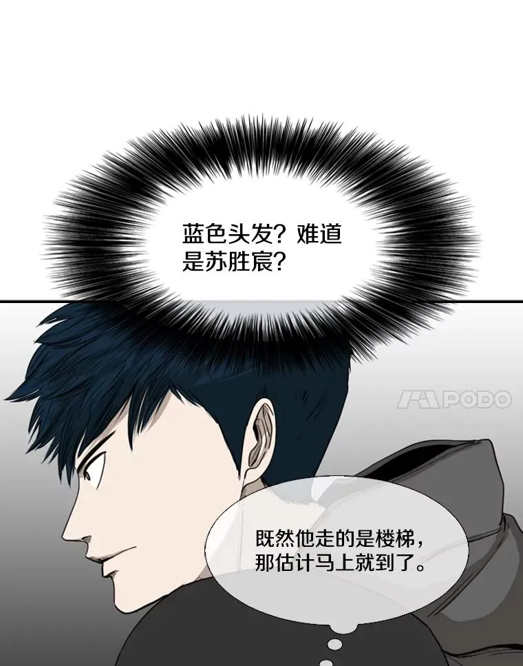 85.合体 第35页