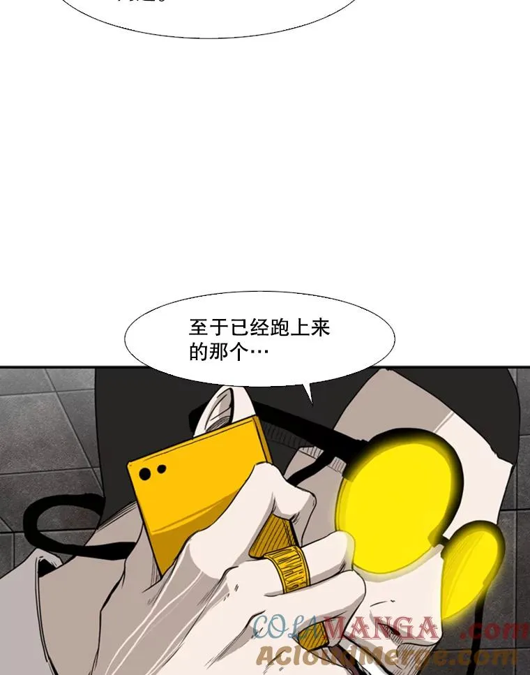 85.合体 第37页