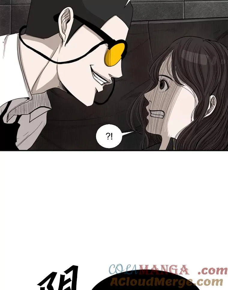 85.合体 第41页