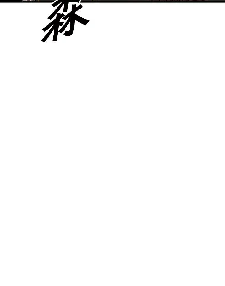 85.合体 第43页