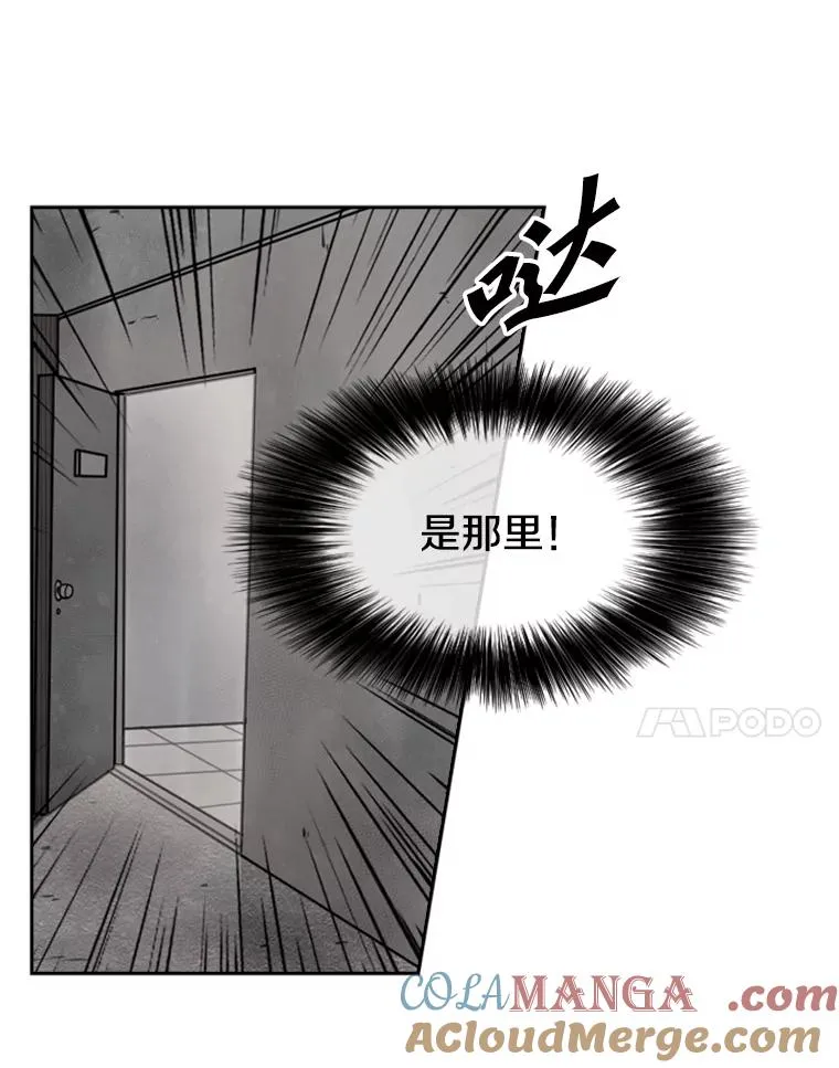 85.合体 第45页