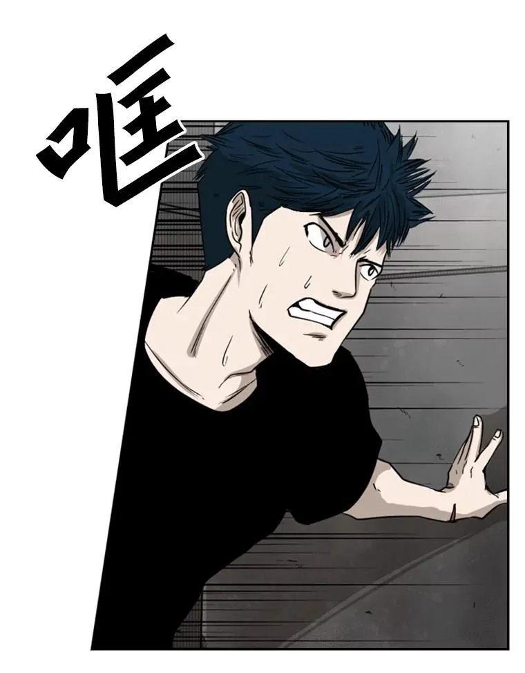 85.合体 第46页