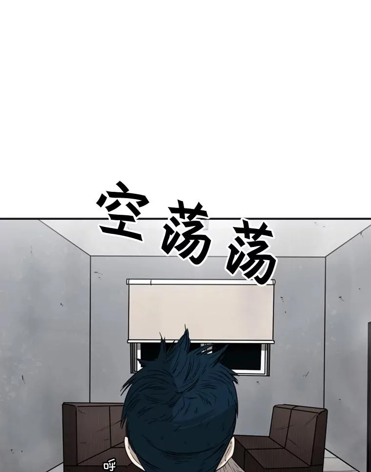 85.合体 第47页