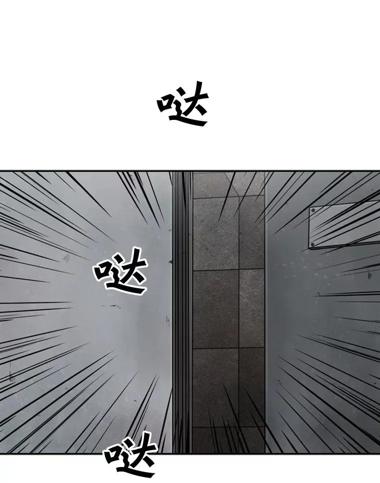 85.合体 第50页