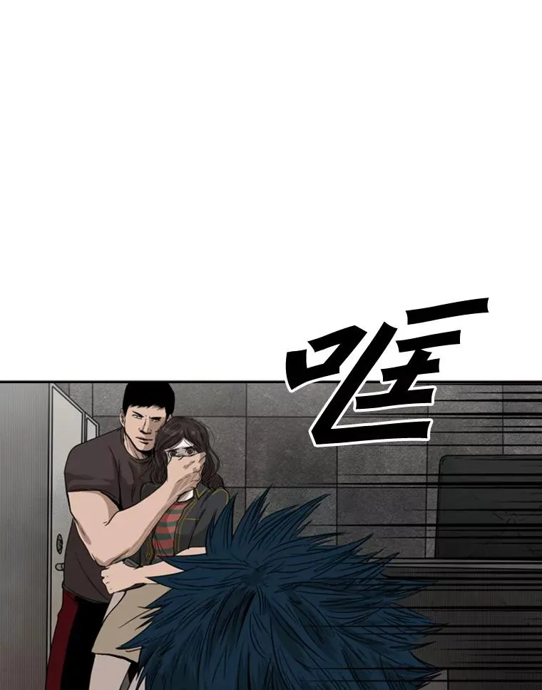 85.合体 第51页