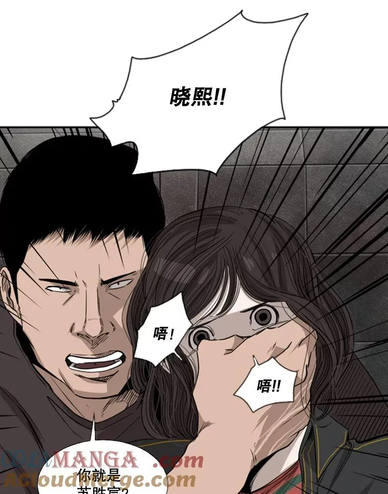 85.合体 第53页
