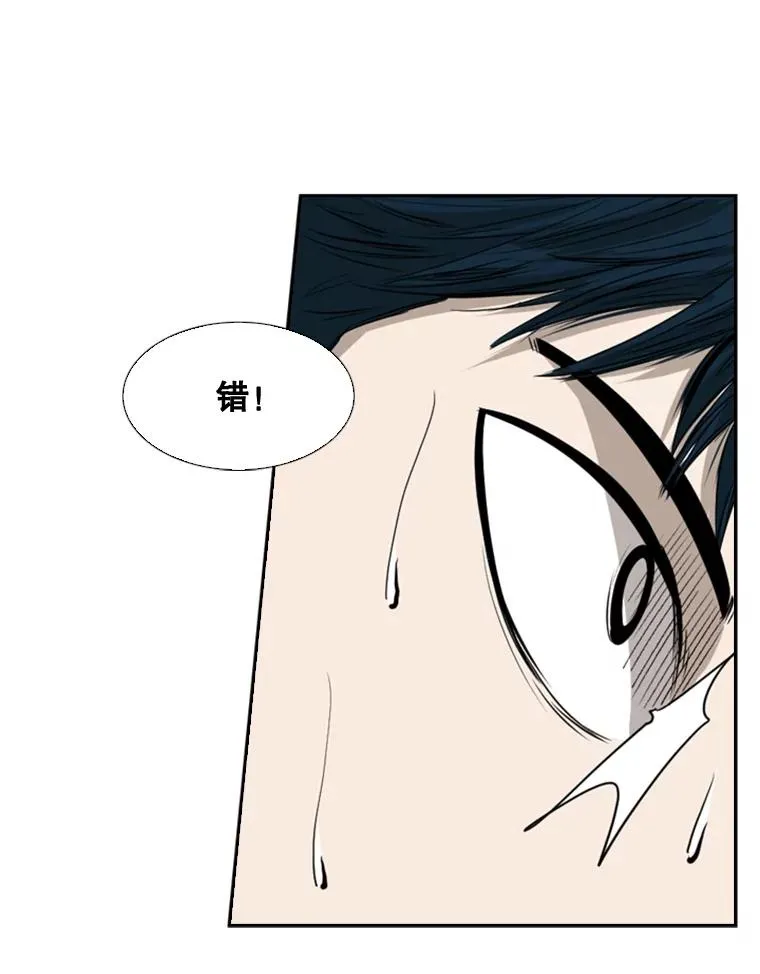 85.合体 第58页