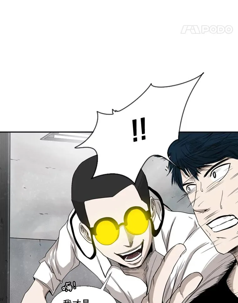 85.合体 第59页