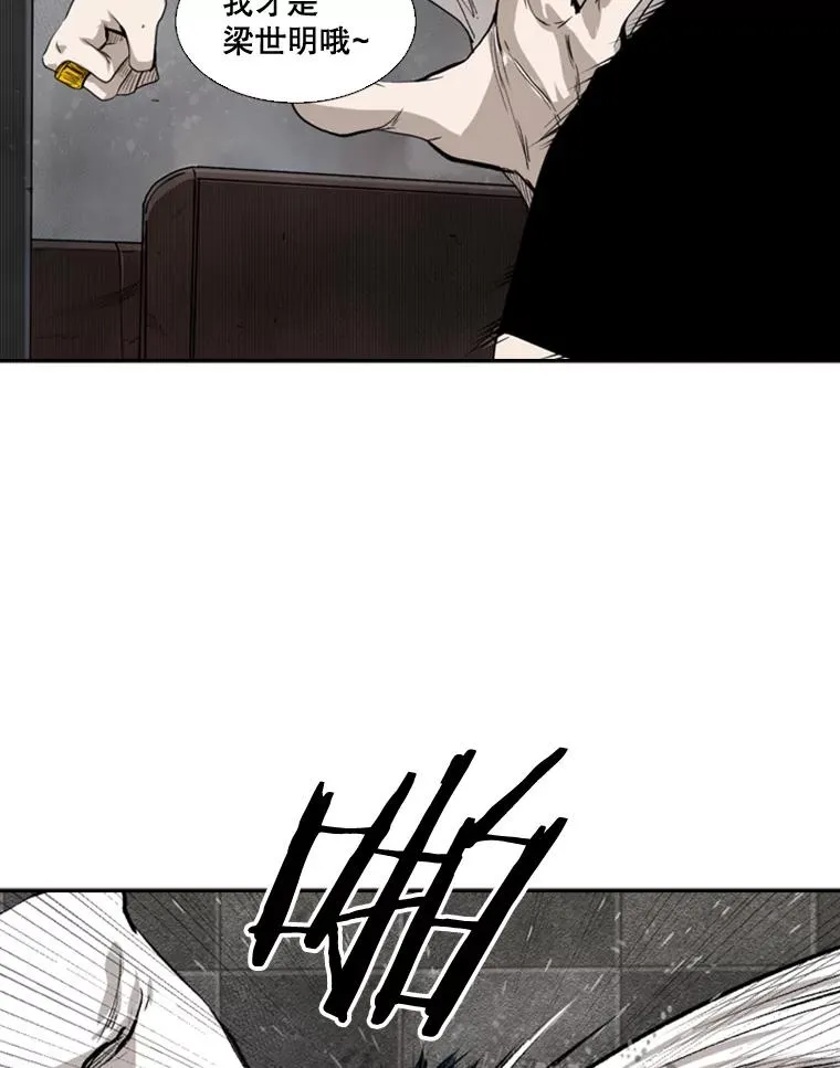85.合体 第60页