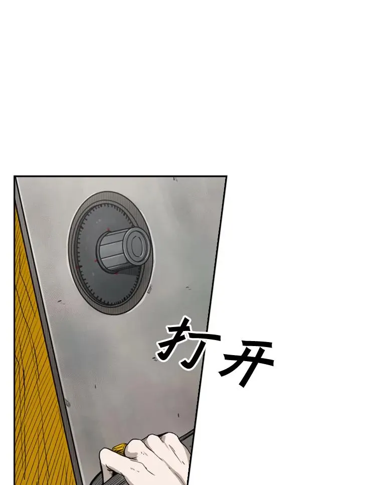 85.合体 第71页