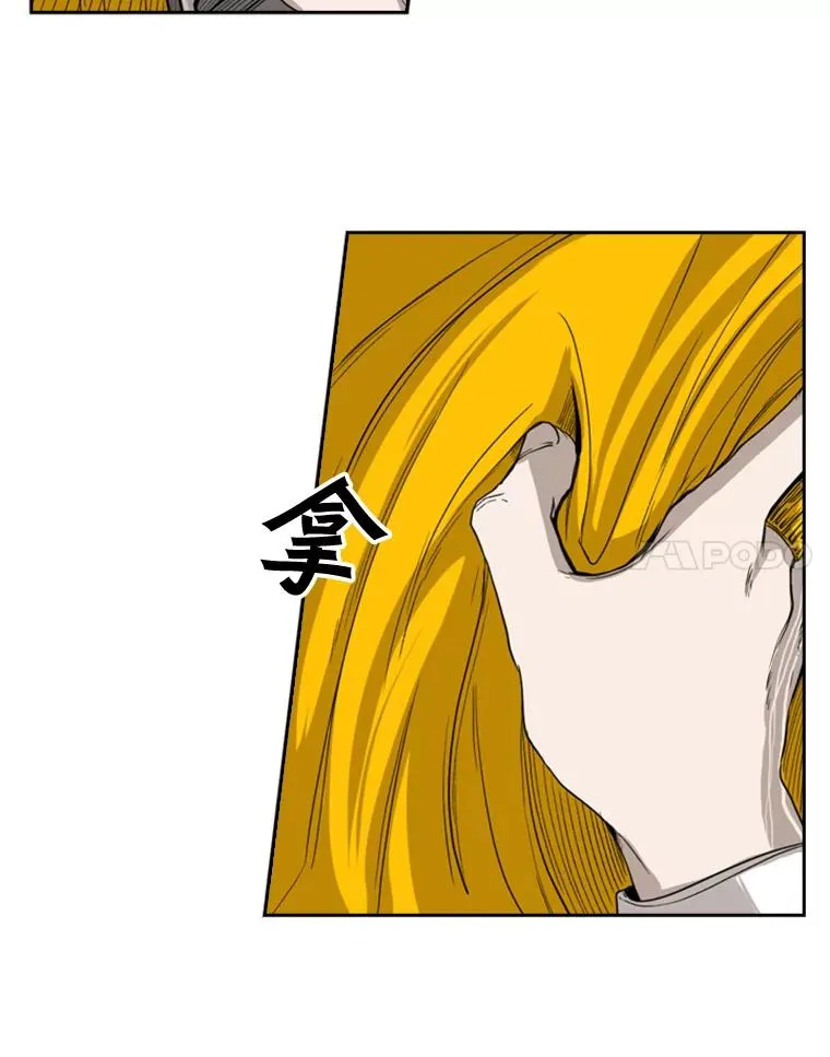 85.合体 第72页
