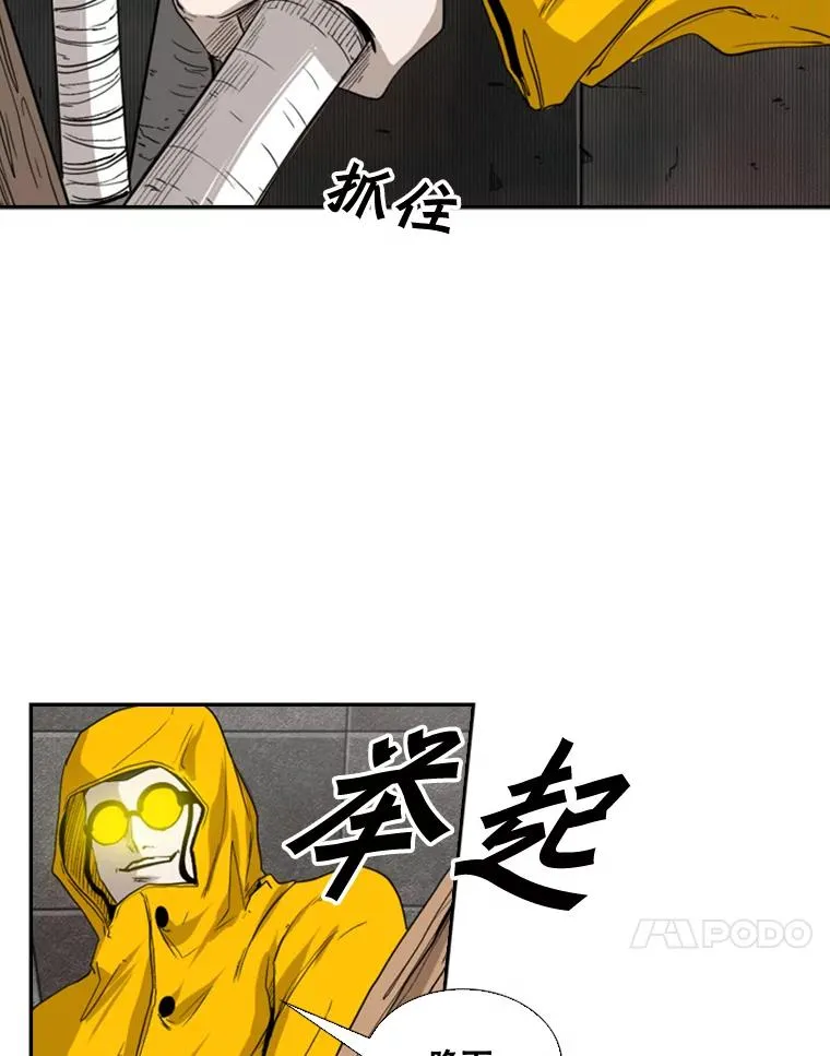 85.合体 第75页