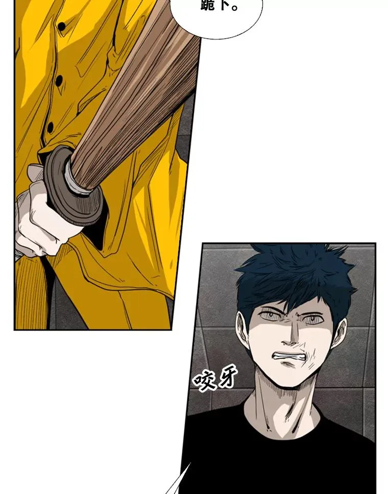 85.合体 第76页