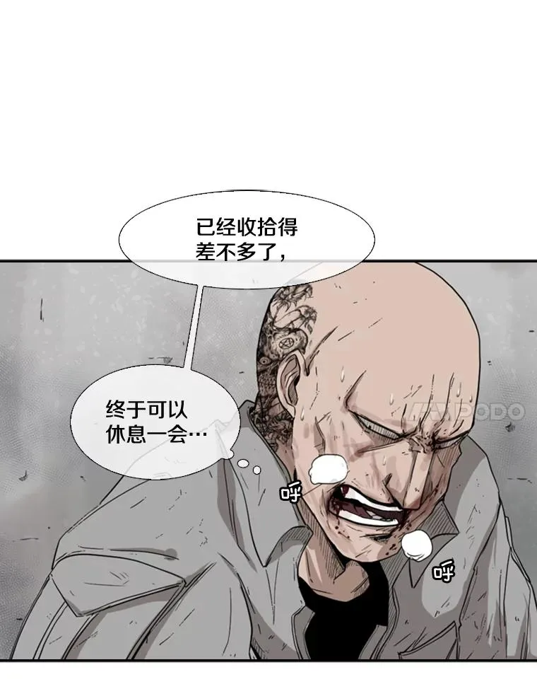 85.合体 第82页