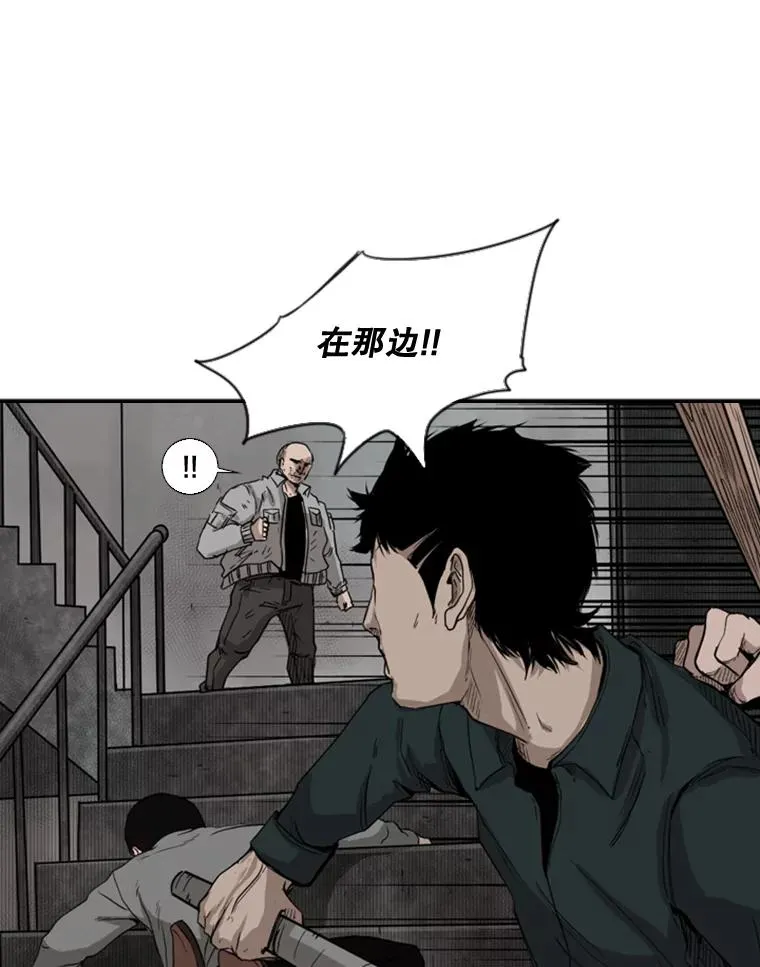 85.合体 第83页