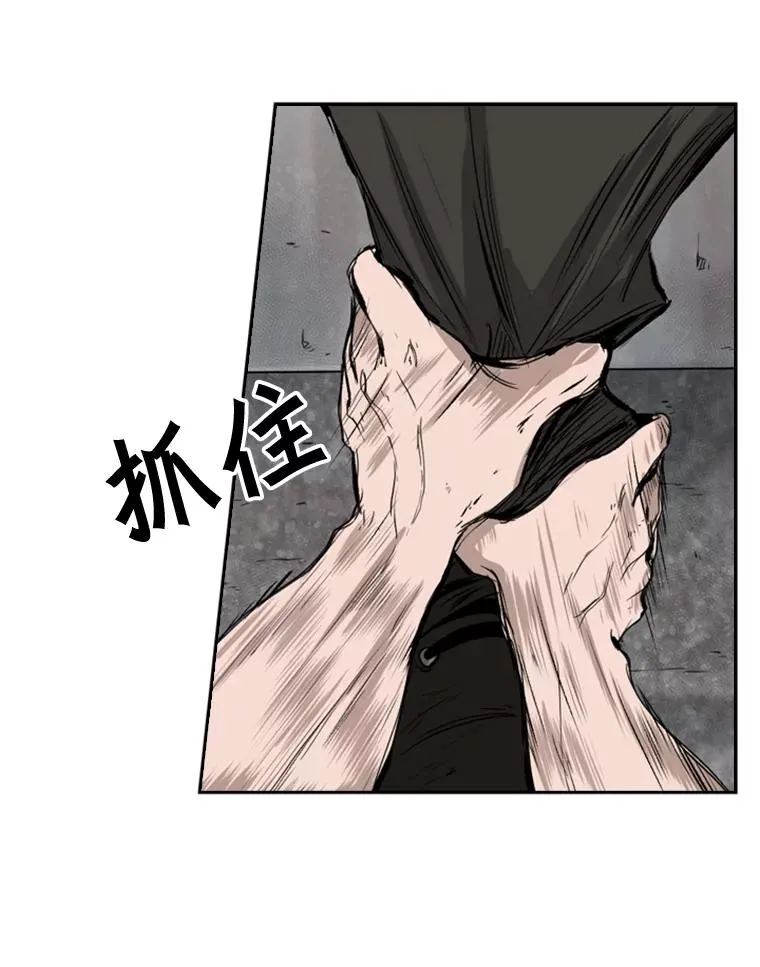 85.合体 第87页