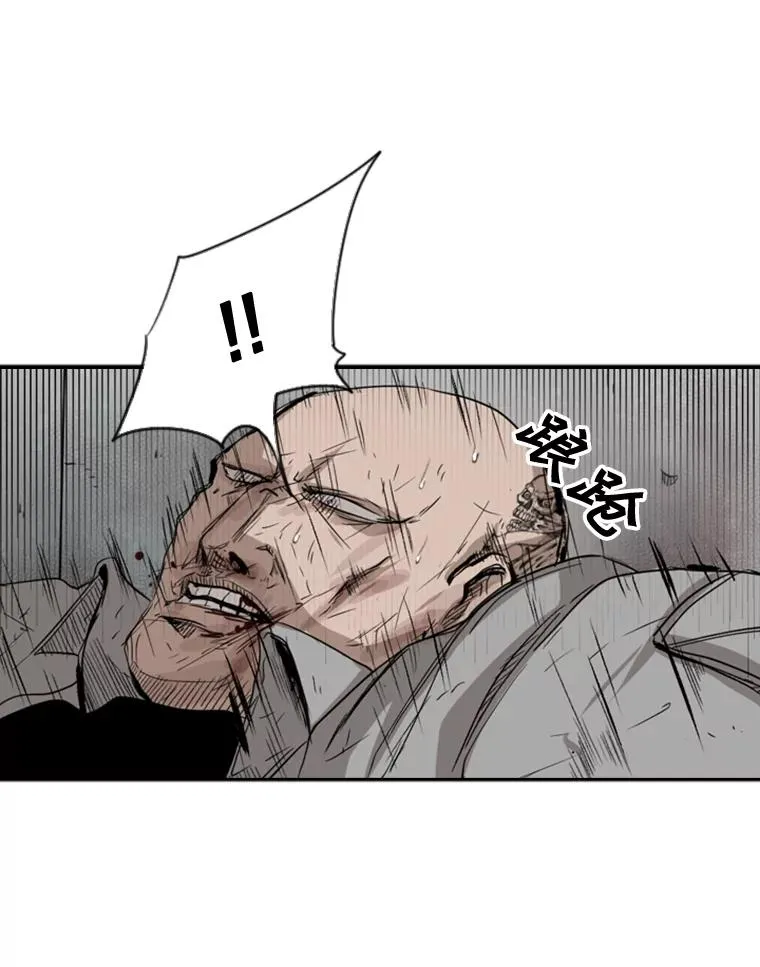 85.合体 第88页