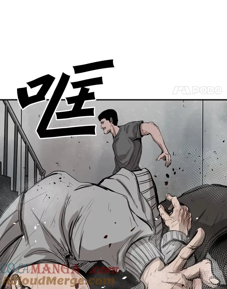 85.合体 第89页