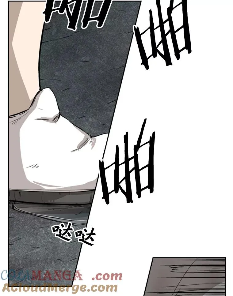 85.合体 第93页