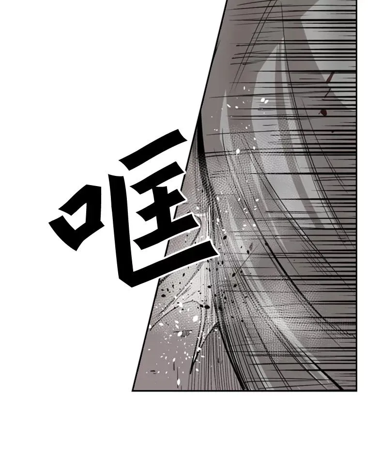85.合体 第94页