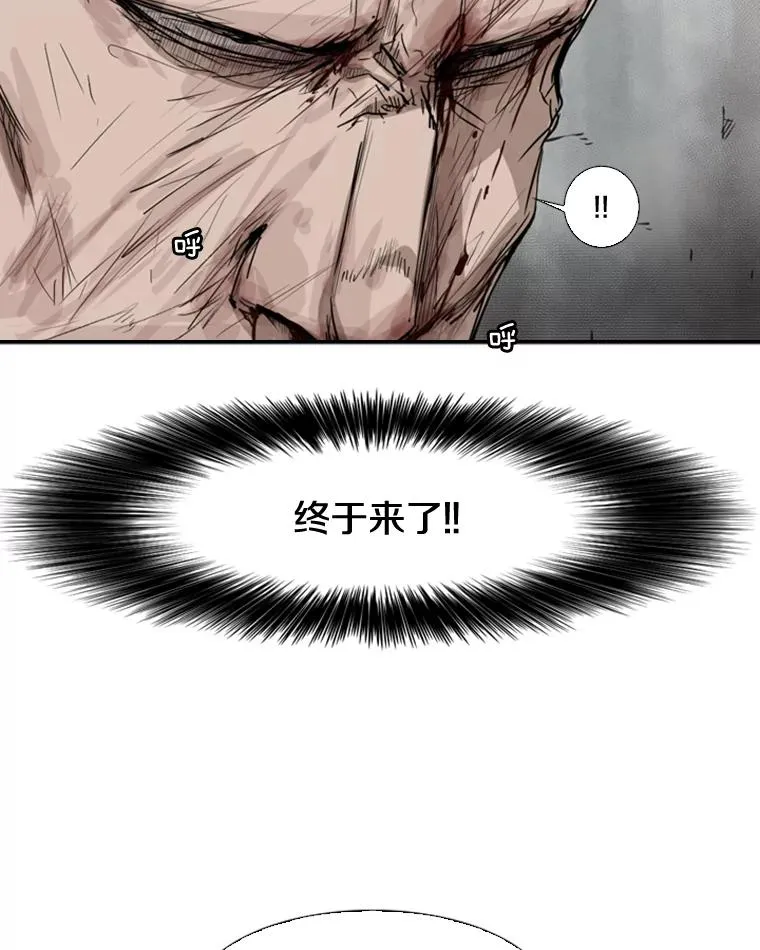 85.合体 第98页