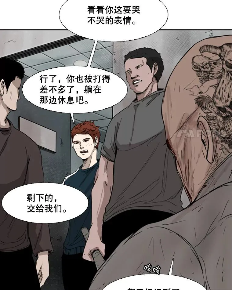 85.合体 第99页