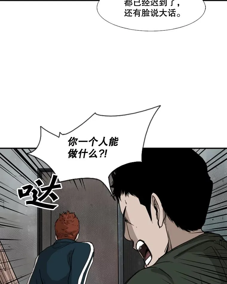 85.合体 第100页