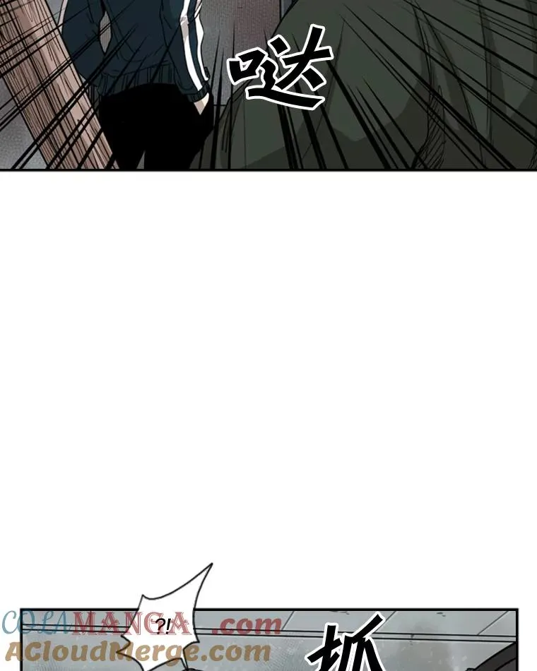 85.合体 第101页
