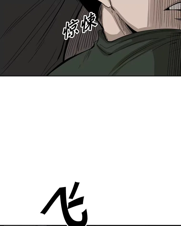 85.合体 第104页