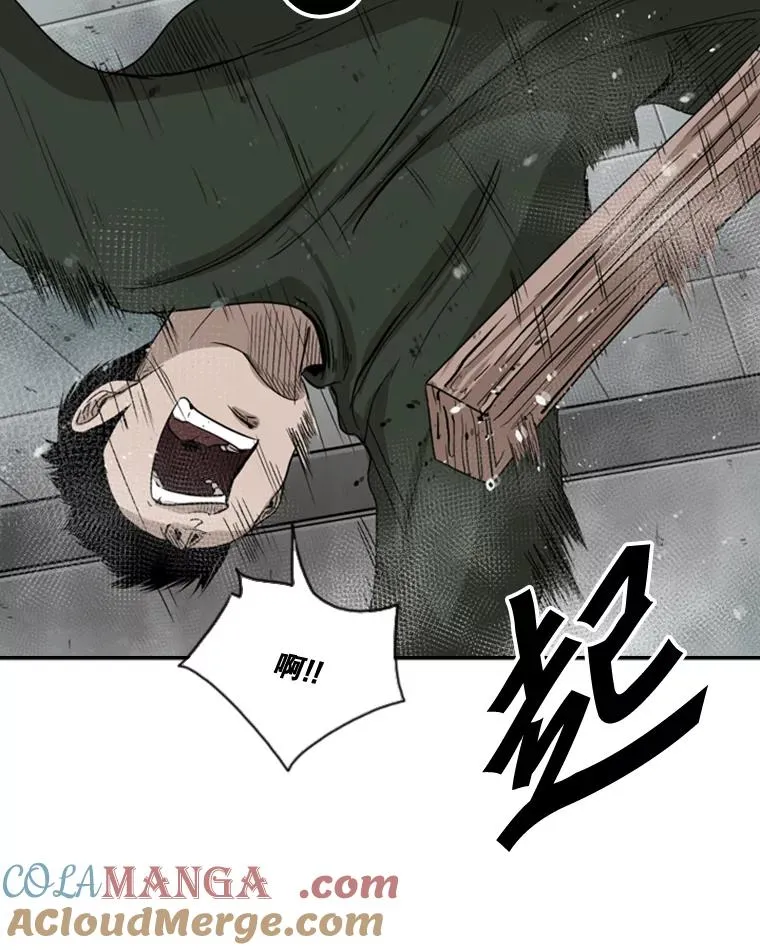 85.合体 第105页