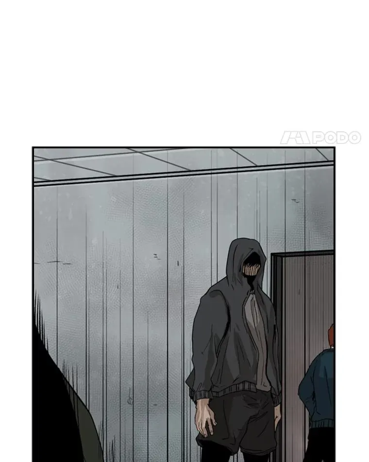 85.合体 第106页