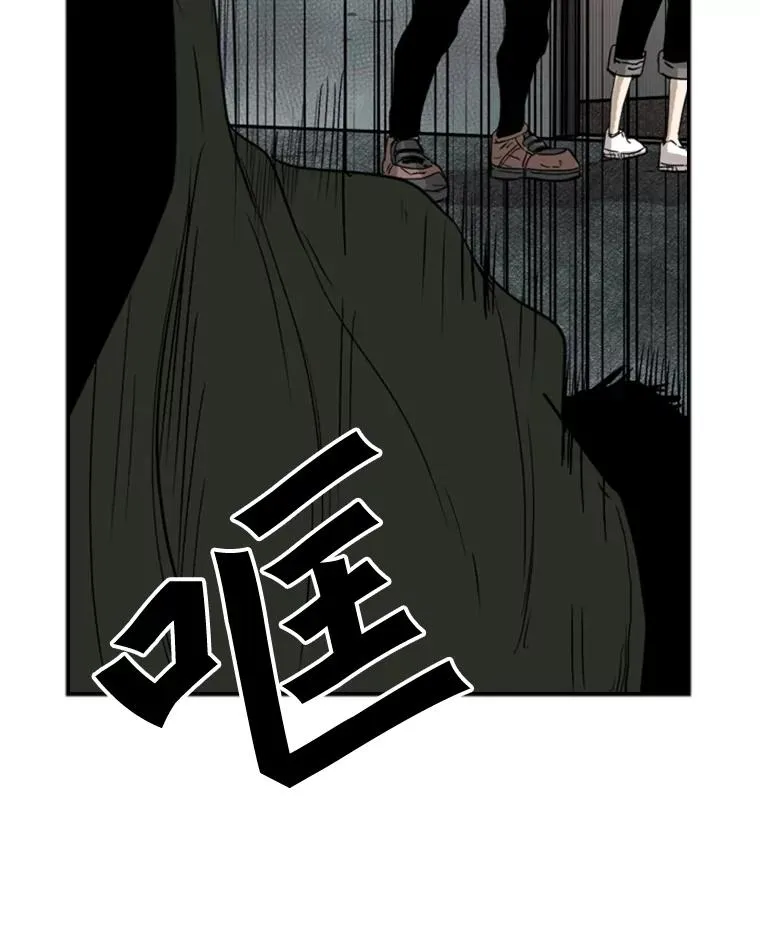 85.合体 第107页