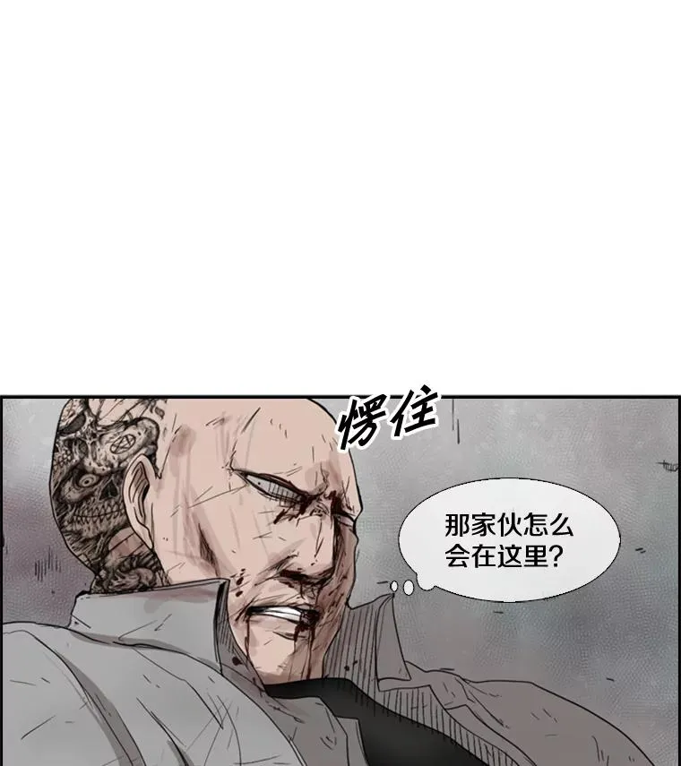 85.合体 第108页