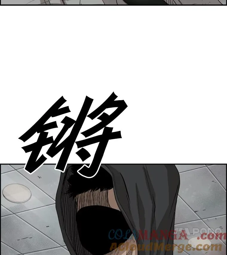 85.合体 第109页