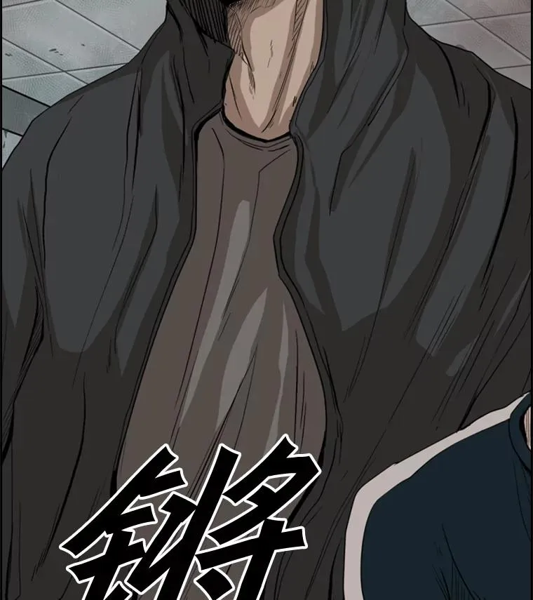 85.合体 第110页