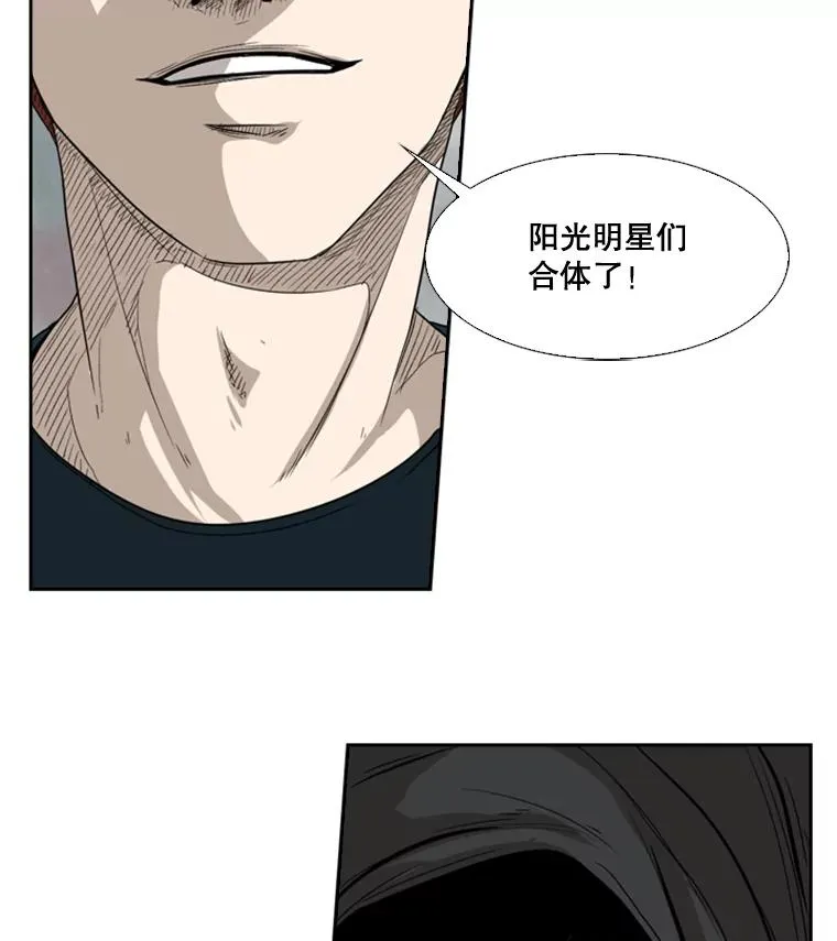 85.合体 第112页