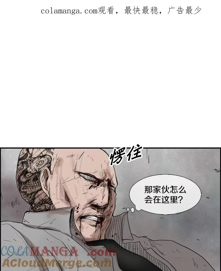86.合体（2） 第1页