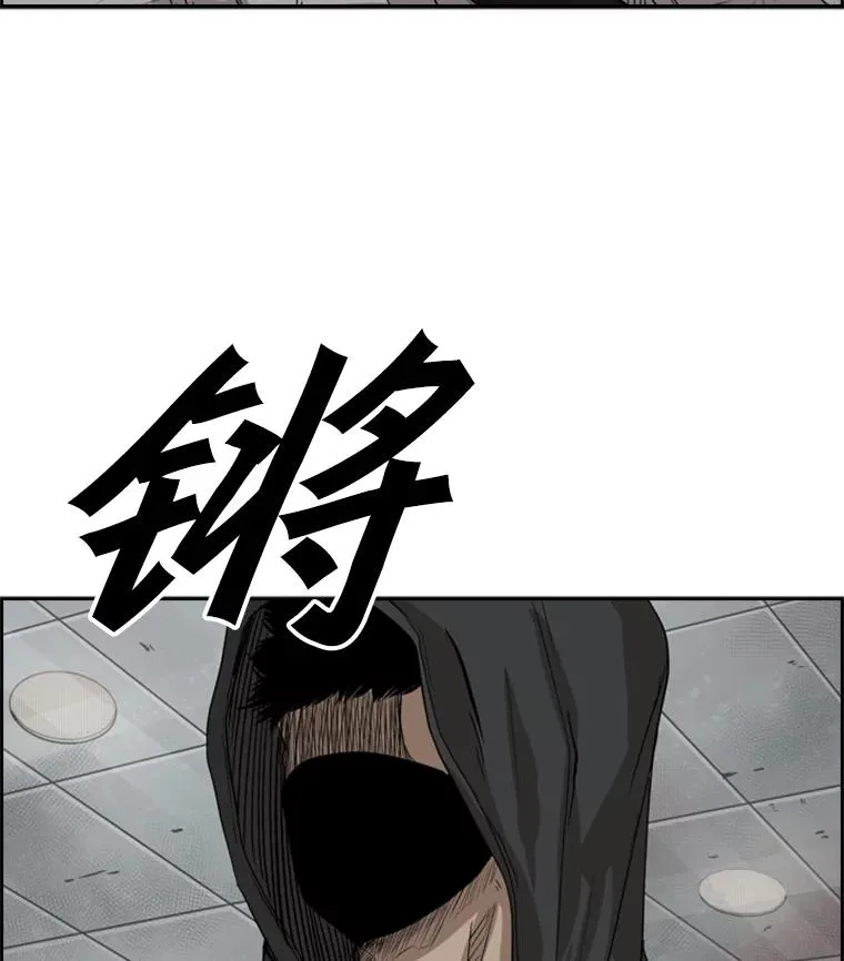 86.合体（2） 第2页