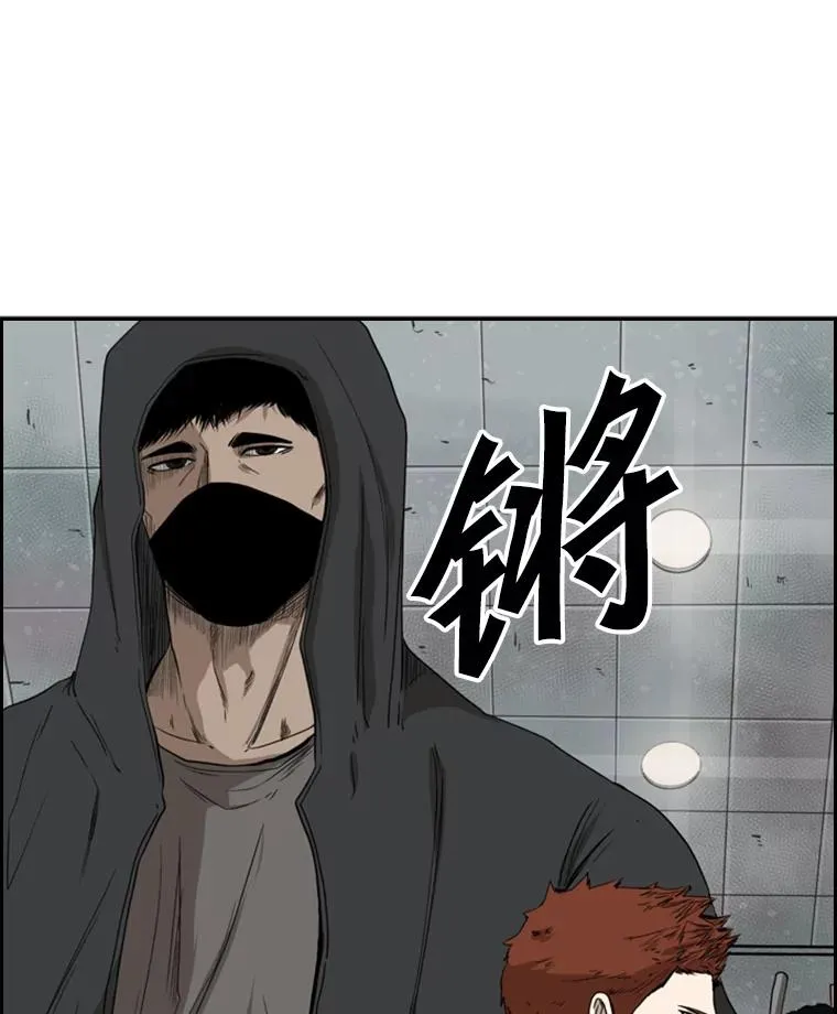 86.合体（2） 第11页