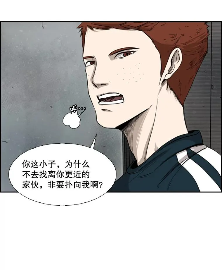 86.合体（2） 第14页