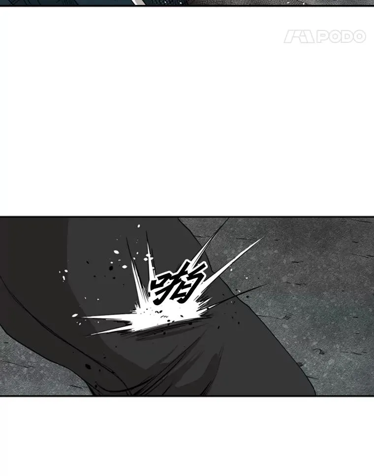 86.合体（2） 第16页