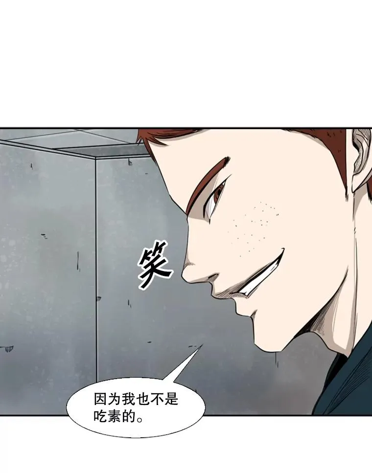 86.合体（2） 第20页