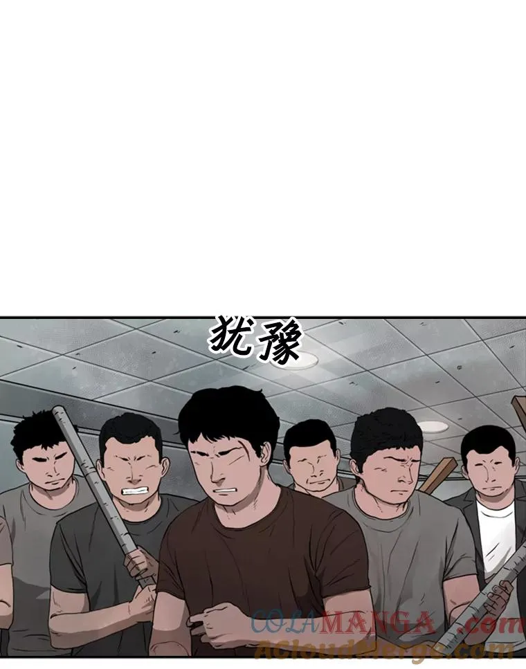 86.合体（2） 第21页